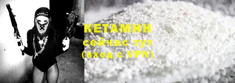 КЕТАМИН ketamine  где продают   Дубна 